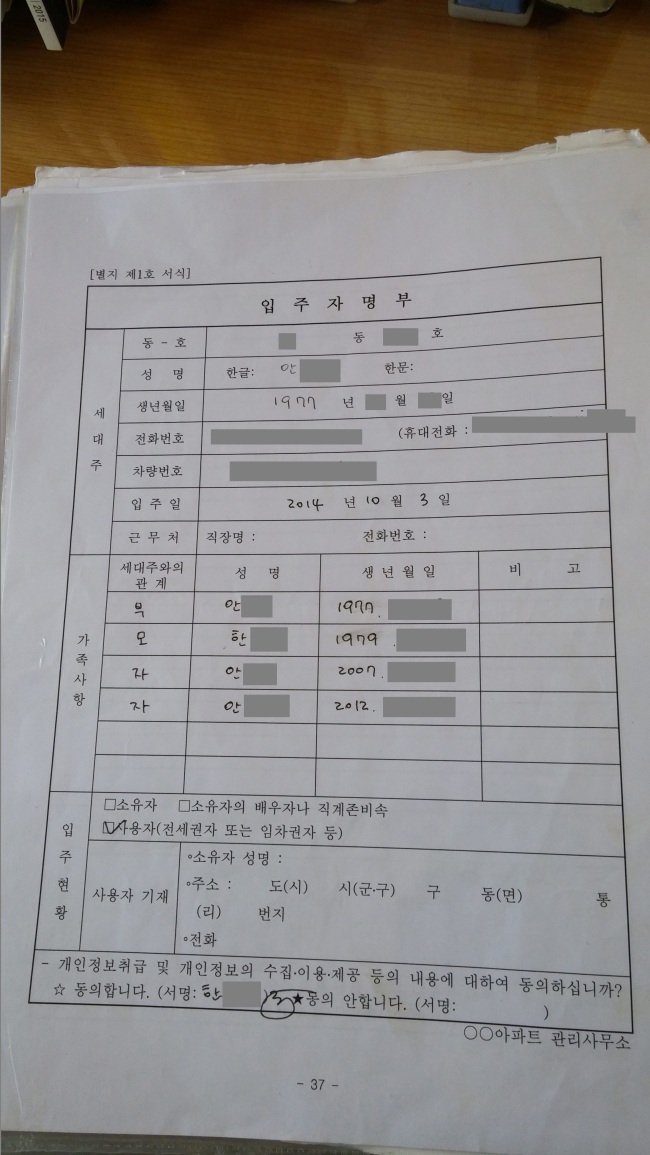 청주 친모·계부 각종방법 동원
학교에도 거짓으로 이름올려
경찰, 자살 친모 시신 부검