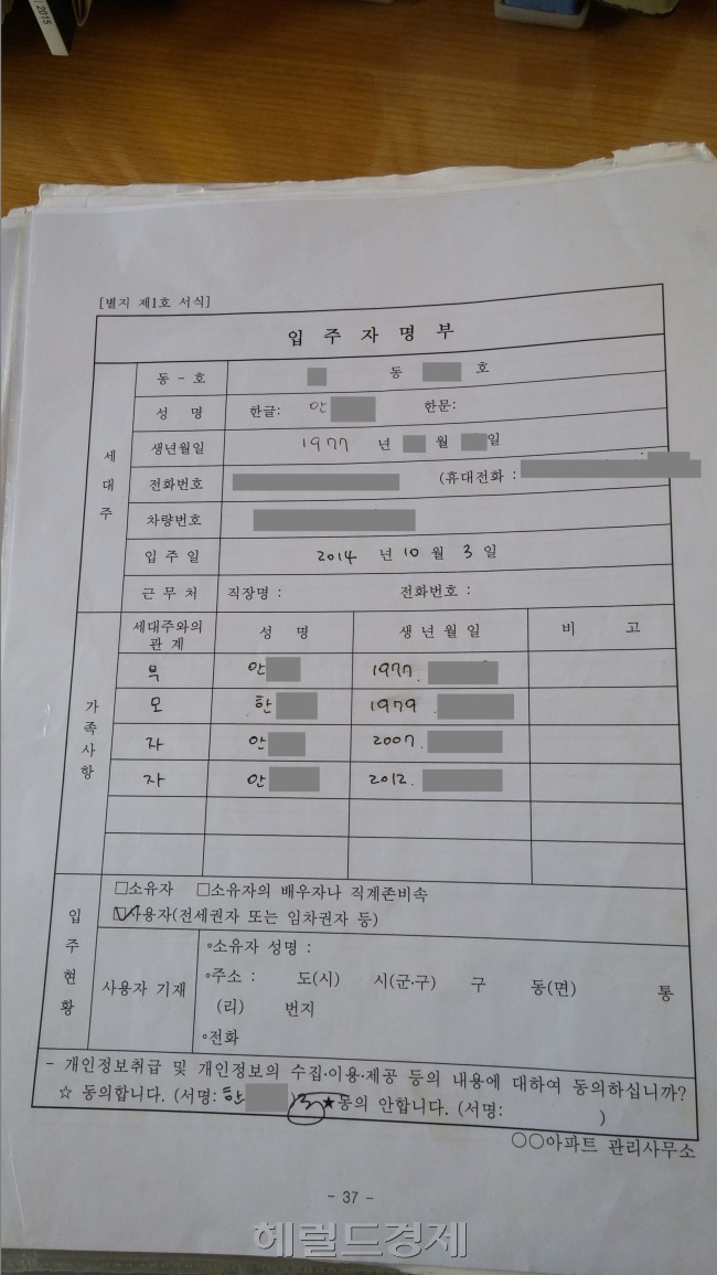 청주 친모·계부 각종방법 동원
학교에도 거짓으로 이름올려
경찰, 자살 친모 시신 부검