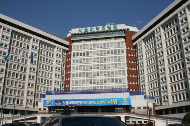서울대병원 전경 [사진=헤럴드경제DB]