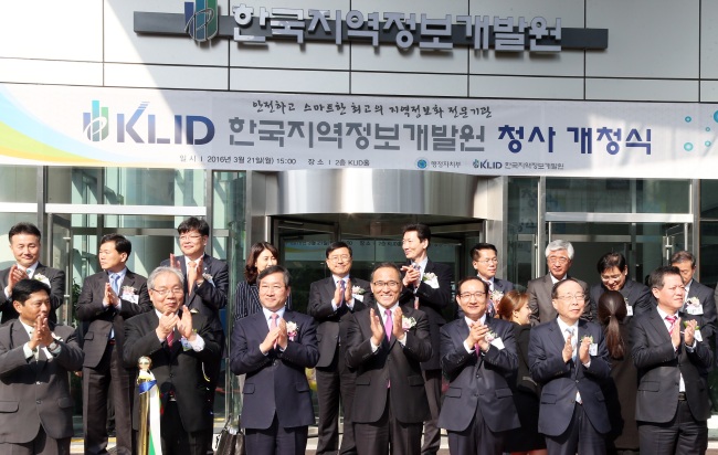 <YONHAP PHOTO-2485> 한국지역정보개발원 신사옥 개청식 (서울=연합뉴스) 홍윤식 행정자치부 장관, 유정복 전국시도지사협의회장, 전국 시도부지사 등이 21일 오후 서울 마포구 성암로 한국지역정보개발원 신사옥 개청식에서 테이프컷팅한 뒤 박수치고 있다. 2016.3.21 [행정자치부 제공] zjin@yna.co.kr/2016-03-21 20:00:24/ <저작권자 ⓒ 1980-2016 ㈜연합뉴스. 무단 전재 재배포 금지.>
<YONHAP PHOTO-2485> 한국지역정보개발원 신사옥 개청식 (서울=연합뉴스) 홍윤식 행정자치부 장관, 유정복 전국시도지사협의회장, 전국 시도부지사 등이 21일 오후 서울 마포구 성암로 한국지역정보개발원 신사옥 개청식에서 테이프컷팅한 뒤 박수치고 있다. 2016.3.21 [행정자치부 제공] zjin@yna.co.kr/2016-03-21 20:00:24/ <저작권자 ⓒ 1980-2016 ㈜연합뉴스. 무단 전재 재배포 금지.>