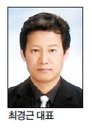 [2016 대한민국 가치경영대상] 전시·컨벤션 15년 노하우 ‘당당’