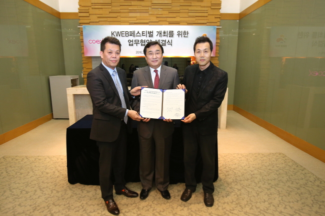 코엑스와 K웹페스트조직위는 22일 삼성동 코엑스에서 K-웹드라마를 신한류 컨텐츠로 육성하는 업무협약(MOU)을 체결했다. 왼쪽부터 은성희 K웹페스트 조직위원장, 변보경 코엑스 사장, 강영만 K웹페스트 조직위 집행위원장.  [사진제공=코엑스]