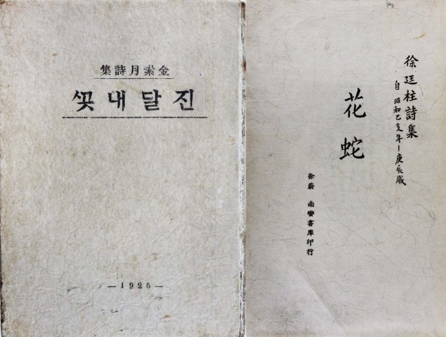 사진=화봉경매