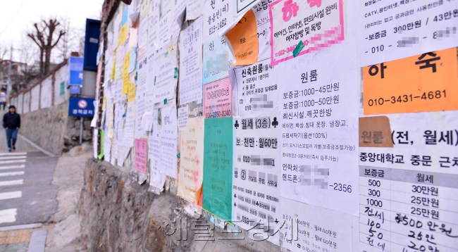 뜨거운 감자 ‘월세 신고제’ 다시 보자