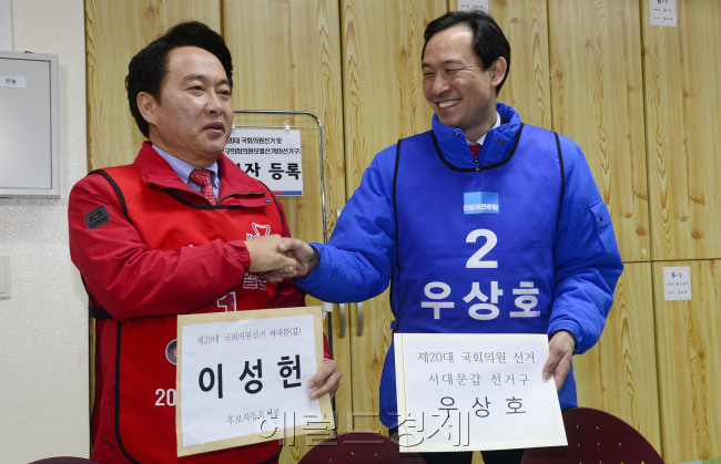 제20대 국회의원 서거 후보자 등록이 24일 시작됐다. 서울 서대문(갑)에 출마하는 이성헌 새누리당 후보와 우상호 더불어민주당 후보가 이날 오전 서대문구 선거관리위원회에서 후보자 등록을 한뒤 악수를 하고 있다. 이성헌-우상호 후보는 이번에 다섯번째 맞대결을 벌인다.  박해묵 기자/mook@heraldcorp.com