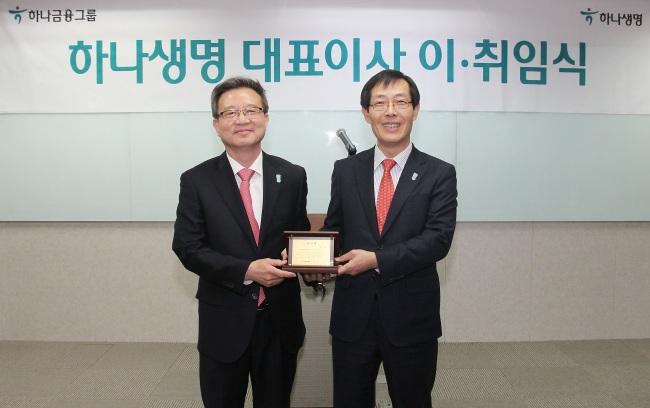 하나생명이 권오훈(사진 왼쪽) 대표 시대를 열었다. 하나생명은 23일 서소문 본사에서 전 임직원이 참석한 가운데, 김인환 전임 대표와 권오훈 신임 대표의 이·취임식을 개최했다.