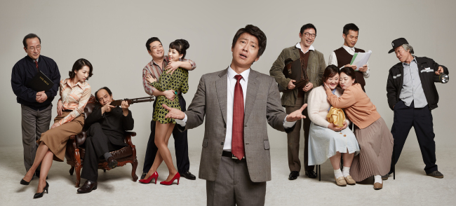 A promotional image for the National Theater Company of Korea‘s upcoming production, “The New Common Sense“ (National Theater Company of Korea)