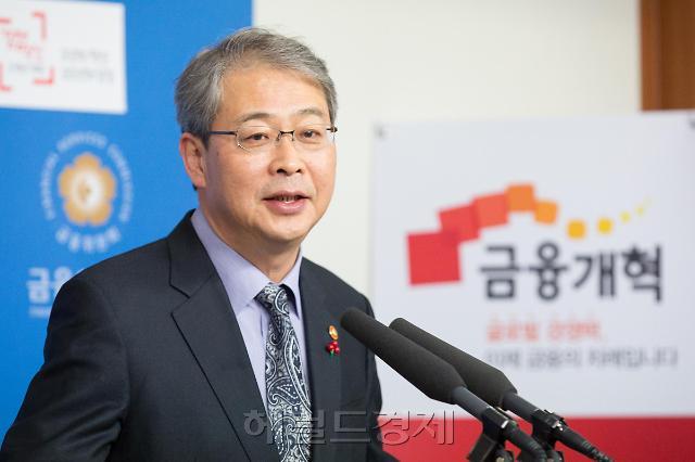 임종룡 금융위원장 ［사진=헤럴드경제DB］