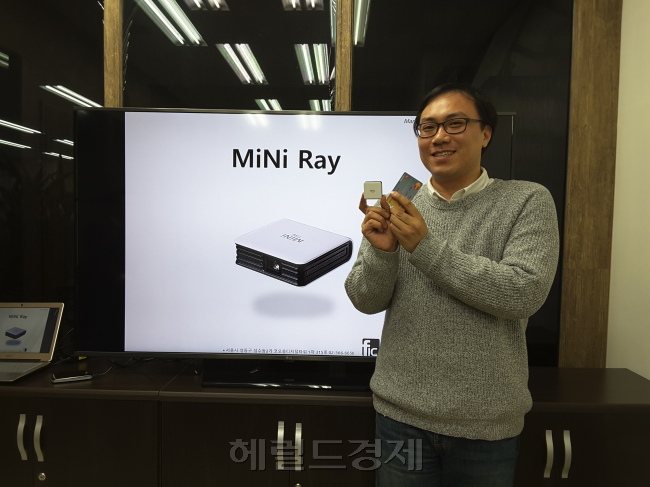 권대현 이에프아이씨 대표가 지난 23일 서울 성수동 본사에서 초소형 빔프로젝터를 소개하고 있다