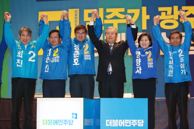 The Minjoo Party of Korea holds a convention at Gwangju to introduce its candidates to the voters. Yonhap