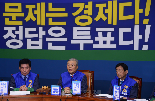 [사진=헤럴드DB]