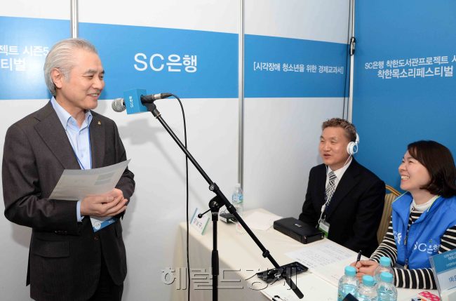 [사진=헤럴드DB]