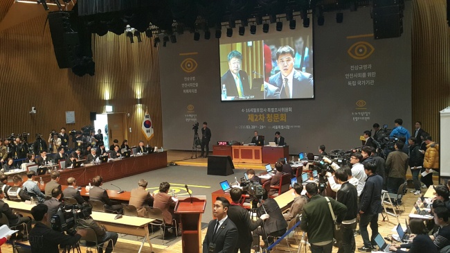 28일 오전 10시30분부터 서울시청 다목적홀에서 세월호 특조위 제2차 청문회가 개최됐다. 신동윤 기자/realbighead@heraldcorp.com
28일 오전 10시30분부터 서울시청 다목적홀에서 세월호 특조위 제2차 청문회가 개최됐다. 신동윤 기자/realbighead@heraldcorp.com