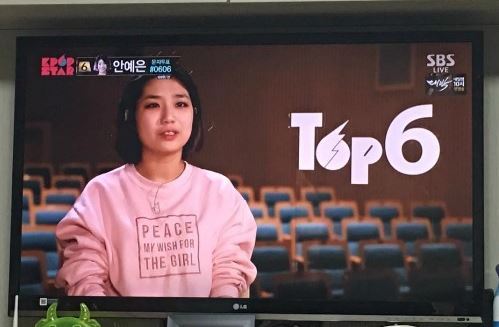 (사진=윤미향 정대협 상임대표 SNS)