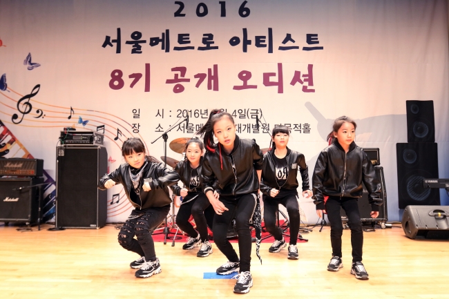 지난 4일 서울메트로 교육문화센터에서 열린 ‘서울메트로 아트스트’ 공개 오디션에서 최연소 팀 5verDoz가 화려한 댄스 실력을 뽐내고 있다.