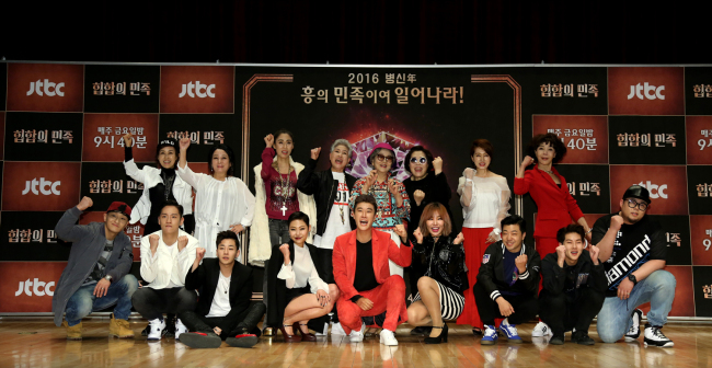 Clockwise from top left: Actress Lee Kyung-jin, Korean traditional singer Kim Young-im, aerobics instructor Yum Jung-in, former contestant of KBS1’s “National Singing Contest” Choi Byung-ju, actress Kim Young-ok, actress Yang Hee-kyung, actress Moon Hie-kyung, and actress Lee Yong-nyeo, and hiphop rappers P-type, Jooheon, Lil Boi, KittiB, San E, Cheetah, DinDin, Hanhae and MC Sniper pose at a press conference at JTBC Digital Theater on Tuesday. (JTBC)