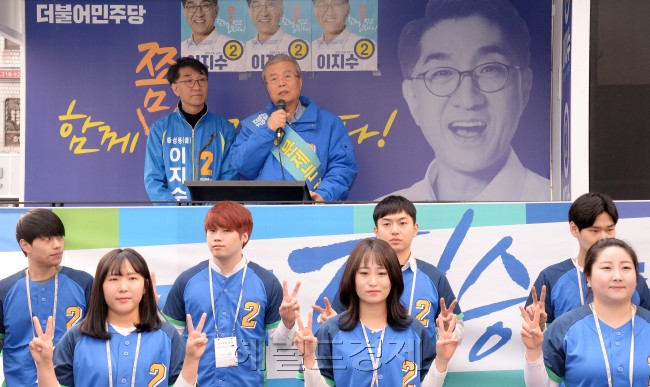 공식선거운동이 실시된 31일 오전 서울 회현역 남대문시장에서 더불어 민주당 총선 유세 출정식이 김종인 비상대책위원회 대표가 참석한 가운데 열리고 있다./ 안훈 기자 rosedale@heraldcorp.com 2016.03.31