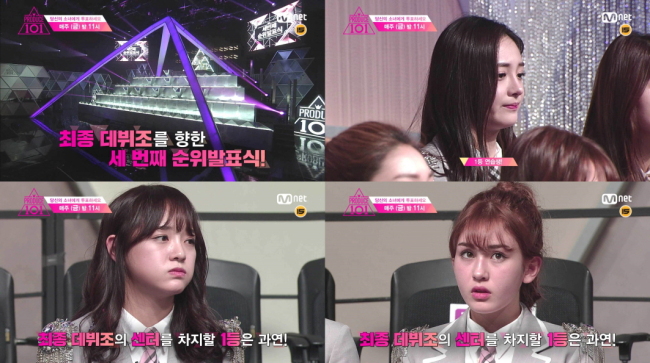 Screenshot of “Produce 101” (Mnet)