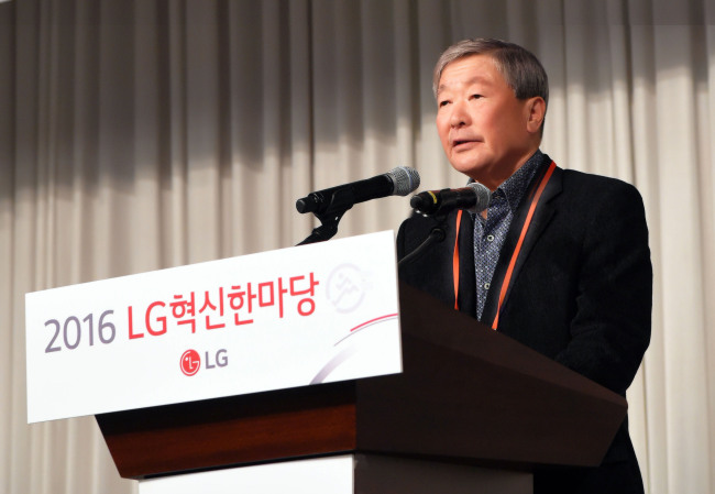 경기도 광주시 곤지암리조트에서 열린 ‘LG혁신한마당’ 시상식에서 구본무 LG 회장이 수상자들 격려하고 있다. [사진제공=LG그룹]