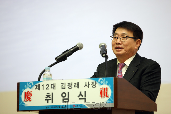 김정래 한국석유공사 사장 ［사진=헤럴드경제DB］