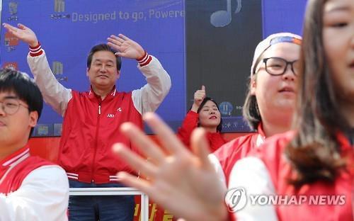 (연합)