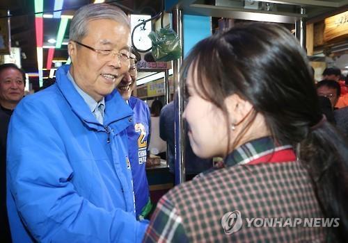 (연합)