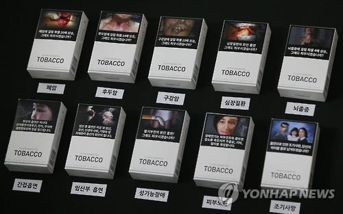 Yonhap