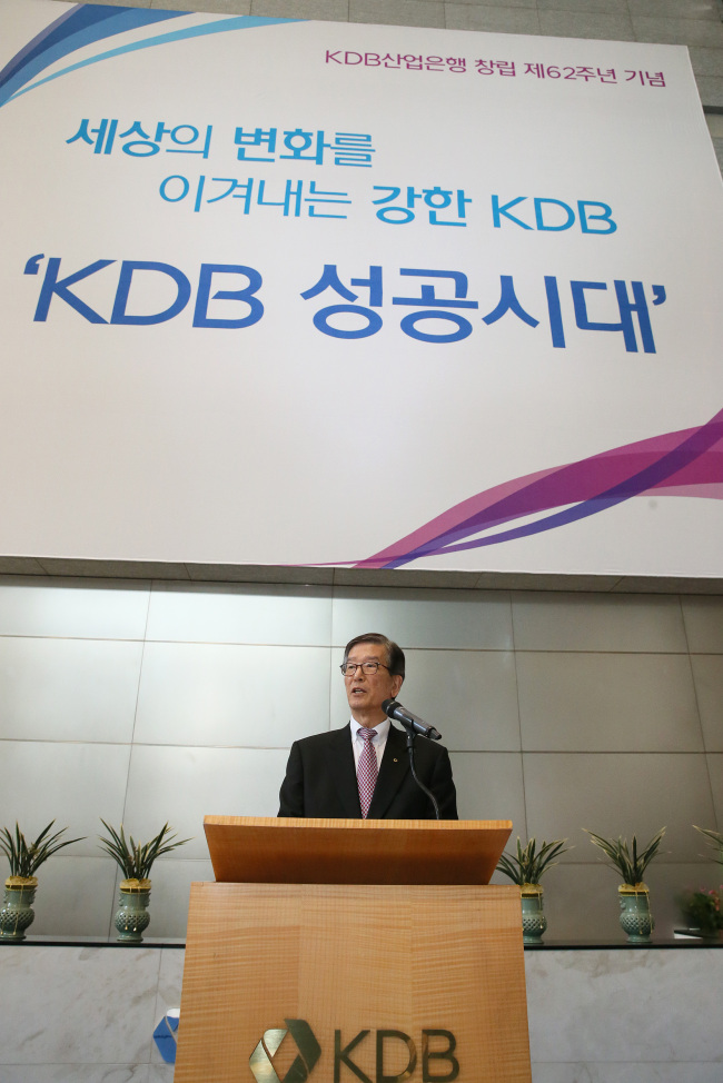 이동걸 산업은행 회장은 지난 1일 서울 여의도 본점에서 열린 창립 62주년 기념식에서 “명실상부한 대한민국 대표 금융기관인 산업은행이 대한민국 경제가 재도약할 수 있도록 다시 한번 내재된 역량을 발휘해야 한다”라며 “이를 위해 환골탈태(換骨奪胎)의 각오로 혁신과 변화를 강력하게 추진해야 한다”고 강조했다. 이 회장은 또한 “‘창조적 파괴’를 통해 혁신과 변화가 계속되는 강한 조직, New KDB를 만들어가자”고 덧붙였다.
