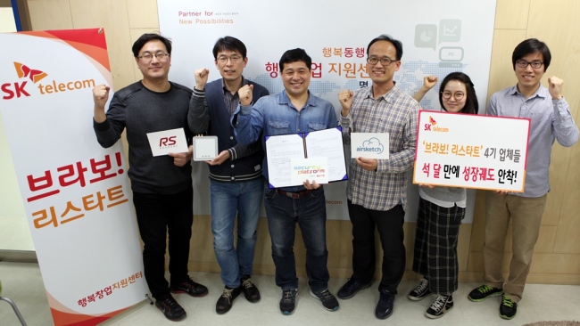 <YONHAP PHOTO-2049> SKT '브라보 리스타트' 성공적 (서울=연합뉴스) SK텔레콤의 창업 지원 프로그램인 ‘브라보! 리스타트’ 참가업체들이 참가 석 달 만에 실질적인 성과를 거두며 ‘벤처 성공스토리 탄생’에 대한 기대를 높이고 있다. SK텔레콤은 이전 기수들의 경우 프로그램 참가 중엔 주로 투자유치 실적을 거뒀던 것과는 달리 지난 1월 말 선정한 ‘브라보! 리스타트’ 4기 업체 12곳 가운데 3곳이 솔루션 판매, 공급계약 체결 등의 실질 성과를 거두며 올해만 80억원 규모의 매출을 올릴 것으로 보인다고 3일 밝혔다. 2016.4.3 [SK텔레콤 제공] xyz@yna.co.kr/2016-04-03 13:23:34/ <저작권자 ⓒ 1980-2016 ㈜연합뉴스. 무단 전재 재배포 금지.>
<YONHAP PHOTO-2049> SKT '브라보 리스타트' 성공적 (서울=연합뉴스) SK텔레콤의 창업 지원 프로그램인 ‘브라보! 리스타트’ 참가업체들이 참가 석 달 만에 실질적인 성과를 거두며 ‘벤처 성공스토리 탄생’에 대한 기대를 높이고 있다. SK텔레콤은 이전 기수들의 경우 프로그램 참가 중엔 주로 투자유치 실적을 거뒀던 것과는 달리 지난 1월 말 선정한 ‘브라보! 리스타트’ 4기 업체 12곳 가운데 3곳이 솔루션 판매, 공급계약 체결 등의 실질 성과를 거두며 올해만 80억원 규모의 매출을 올릴 것으로 보인다고 3일 밝혔다. 2016.4.3 [SK텔레콤 제공] xyz@yna.co.kr/2016-04-03 13:23:34/ <저작권자 ⓒ 1980-2016 ㈜연합뉴스. 무단 전재 재배포 금지.>