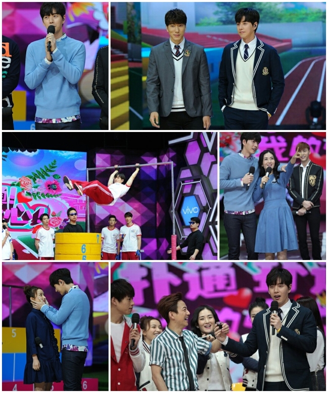 Actor Park Hae-jin stars in Chinese variety show “Happy Camp,” on April 2. (Mountain Movement)