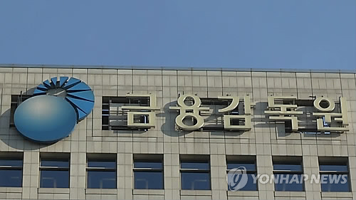 (연합)
