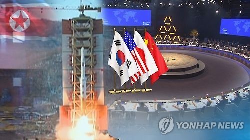 (연합)