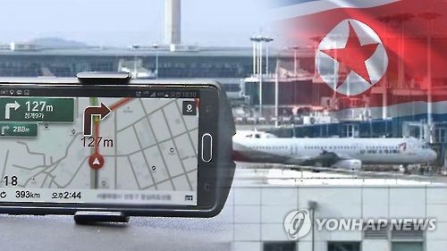 (연합)