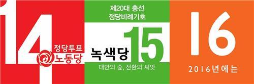 (연합)