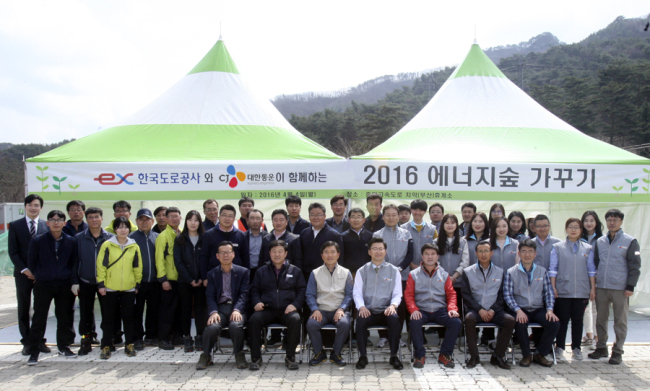 CJ대한통운(대표 박근태)은 4일 한국도로공사와 강원도 원주시 신림면 일대에 조성한 ‘에너지숲’ 가꾸기 행사를 가졌다고 5일 밝혔다.