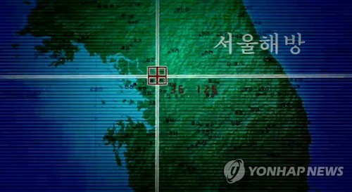 (연합)