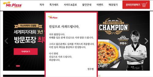 (연합)