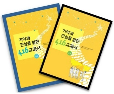 [취재 X파일] 계기교육이 뭐길래?