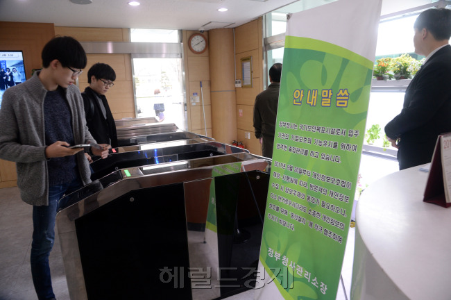 공무원 시험 응시생이 정부서울청사에 침입해 성적을 조작하는 초유의 사태가 생겼다. 정부 심장이 뚫린 것으로, 보안망이 그토록 허술했는가 하는 비판이 나오고 있다. 6일 오전 세종로 종합청사 입구에 ‘엄격한 출입관리’를 강조하는 문구가 걸려 있다. 박현구 기자/phko@heraldcorp.com