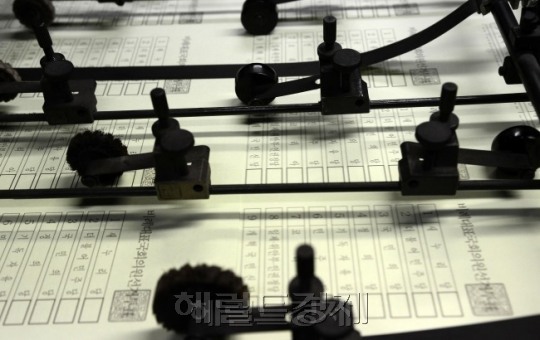 지난 4일 오전 서울 영등포구 양평동의 한 인쇄소에서 투표에 쓰일 투표용지가 인쇄되고 있다. 박해묵 기자/mook@heraldcorp.com