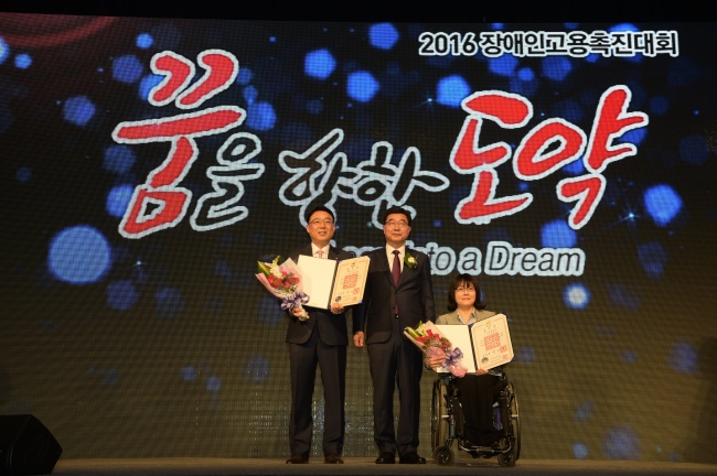이기권 고용노동부 장관(사진 가운데)이 6일 더케이 서울 호텔에서 열린 2016 장애인고용촉진대회에서 한화호텔앤드리조트(주) 호텔부문 김영철 대표이사와 한국관광공사 정복신 과장과 함께 기념촬영을 하고 있다
