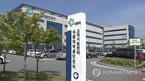 (연합)