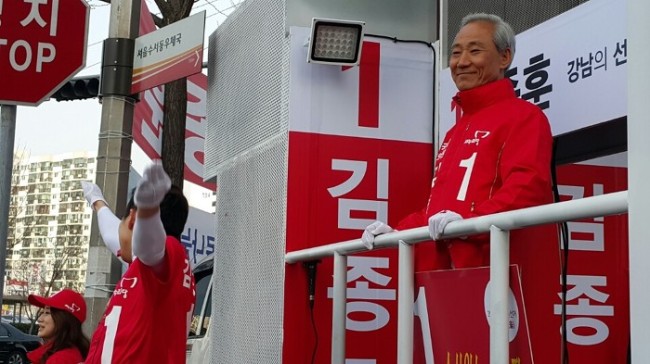 Rep. Kim Jong-hoon of the Saenuri Party. Yonhap
