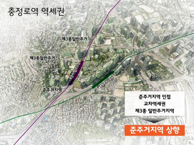충정로역 역세권