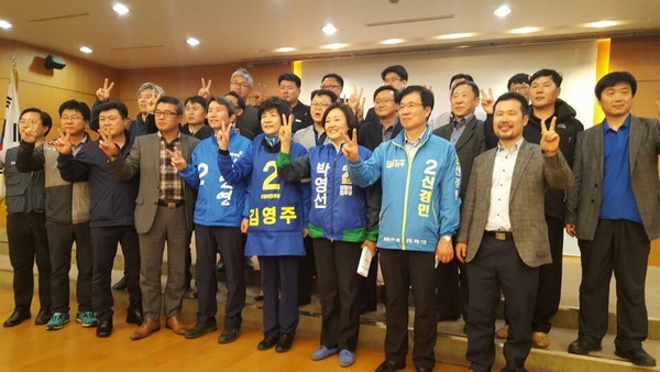 출처=금융노조 홈페이지