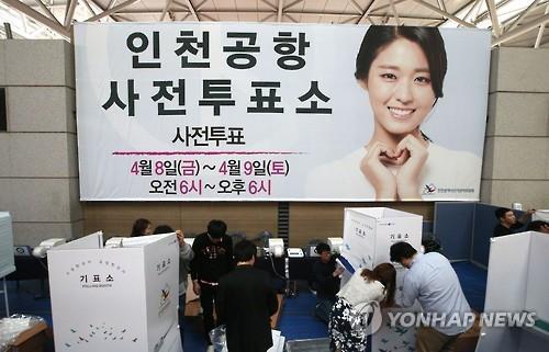 (Yonhap)