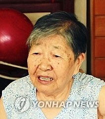 (Yonhap)