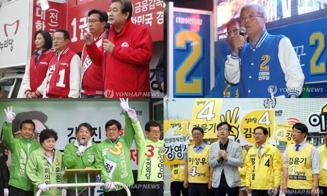 (연합)