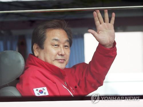 (연합)