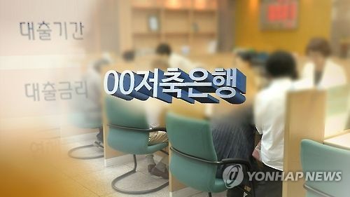 (연합)